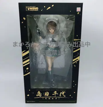 WAVE 드림테크 걸즈 & 판처 시마다 치요 오아라이 여자 가원