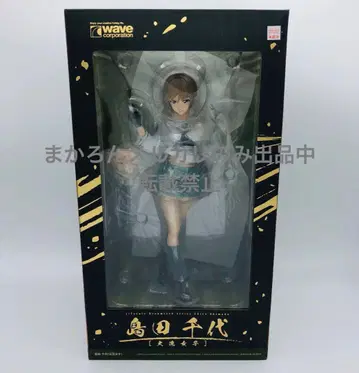 WAVE 드림테크 걸즈 & 판처 시마다 치요 오아라이 여자 가원