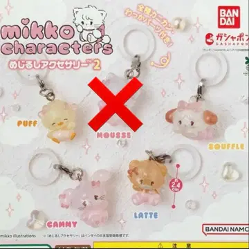 mikko characters 메지루시 액세서리 2