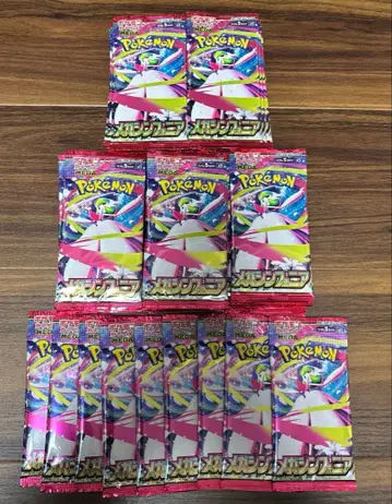 포켓몬 카드 메가 신포니아 서치 완료 팩