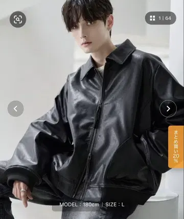 astronomy 빈티지 가공 PU 인조 가죽 숏 기장 블루종