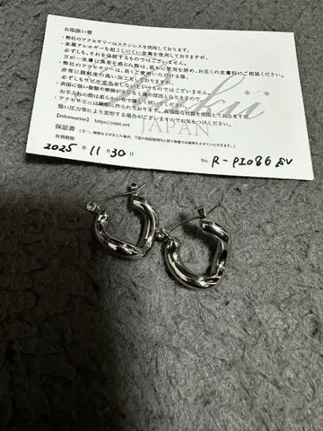 rakii 볼륨 뉴앙스 귀걸이 실버 새상품