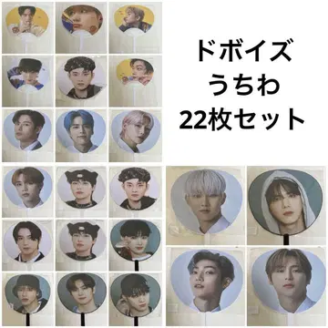 THE BOYZ 도보이즈 부채 22장 세트