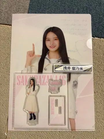 사쿠라자카46 로손 복권 아사이 코노미