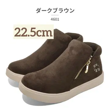 새상품 MOZ 여성용 부츠 다크 브라운 22.5cm