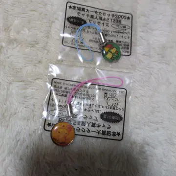 희귀 레어 키티 스트랩 캐릭터 대상 기념