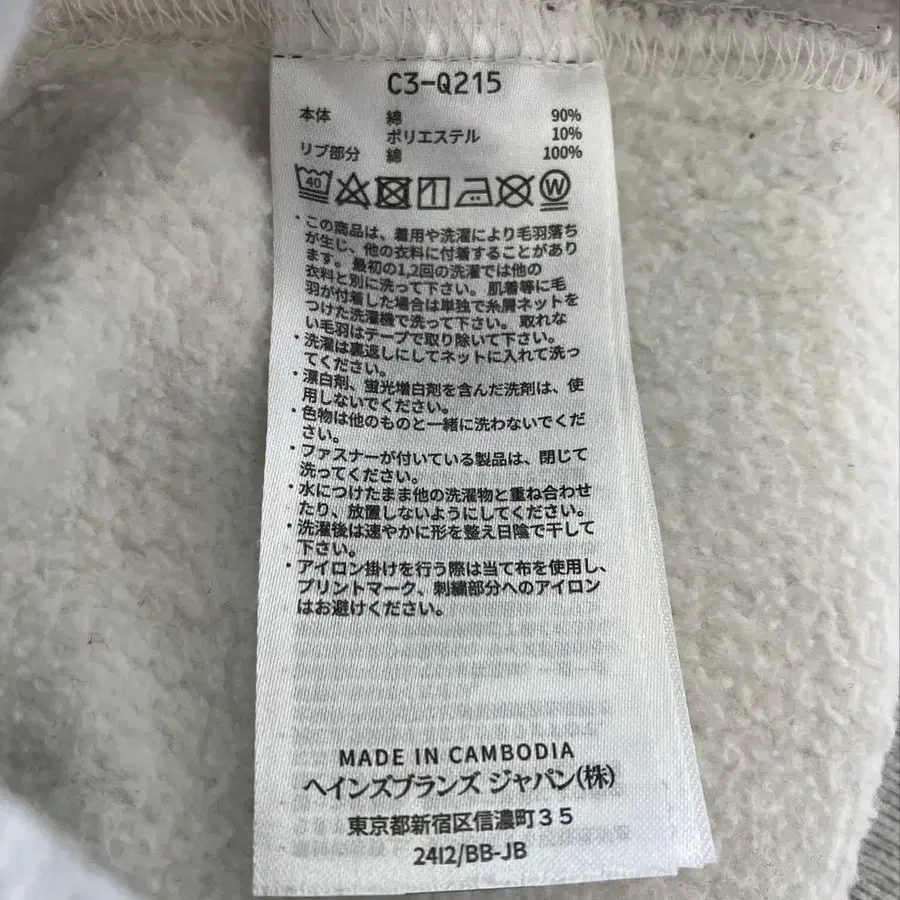 9번째 상품 이미지