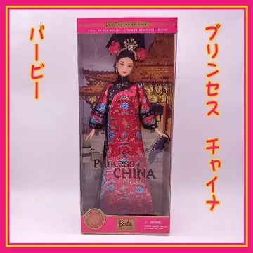 바비 프린세스 오브 차이나 중국 경극 레어 새상품급 미개봉
