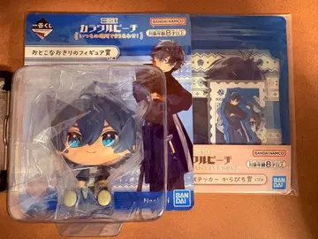 카라피치 제일복권 나오키리