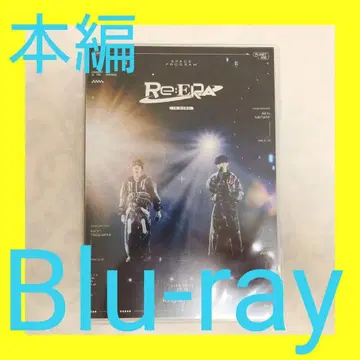 King&Prince Re:ERA 통상 Blu-ray Disc1 본편