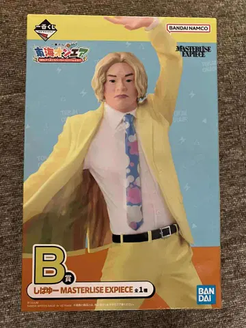 도카이 온에어 제일복권 시바유 유메마루
