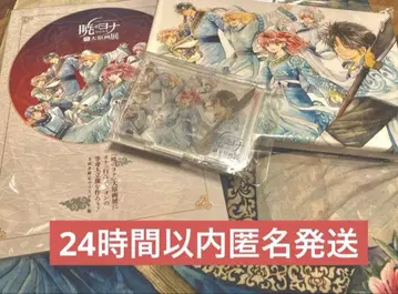 새벽의 연화 원화전 클라우드 펀딩 답례품