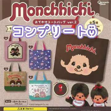 컴플리트 몬치치 외출 토트백 ver.2 가챠1