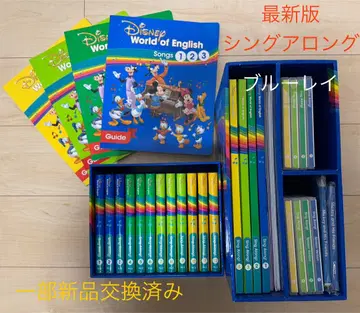 DWE 디즈니 영어 시스템 싱 어롱 블루레이 (일부 새상품 교환 완료)