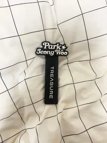 TREASURE 박정우 부채 그립