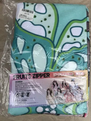 GiGO 한정 FRUITS ZIPPER 후드 부착 타월 사쿠라이 유이