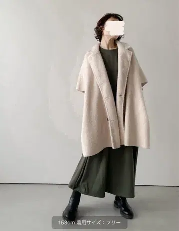 AMELY 보아 아우터 새상품