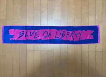 쿄모토 타이카 BLUE OF LIBERTY 머플러 타월