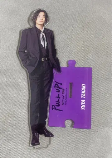 Hey! Say! JUMP 타카키 유야 PULL UP 빅 아크릴 스탠드