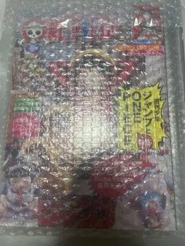 원피스 매거진 부록 포함 미개봉
