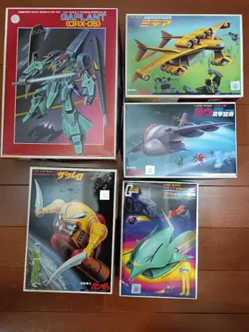 건담 프라모델 구 키트 5개 세트