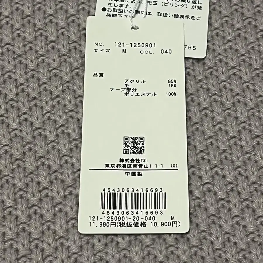 9번째 상품 이미지