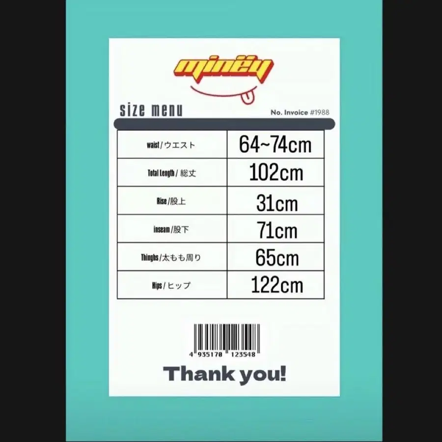 5번째 상품 이미지