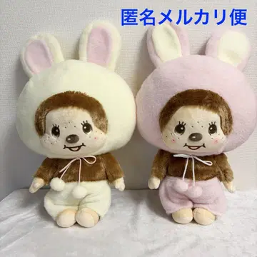 몬치치 토끼 BIG 봉제 인형 2종 세트