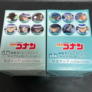 괴도 키드 장면 사진 홀로그램 캔뱃지 2상자 세트