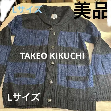 TAKEO KIKUCHI 그레이와 파랑의 스트라이프 가디건 사이즈 3