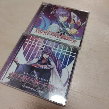 카무이 가쿠포 CD 2세트