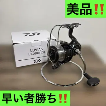 24 루비아스 LT4000-XH 새상품급