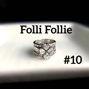 새상품급 폴리폴리 3연 클로버 반지 9호 10호