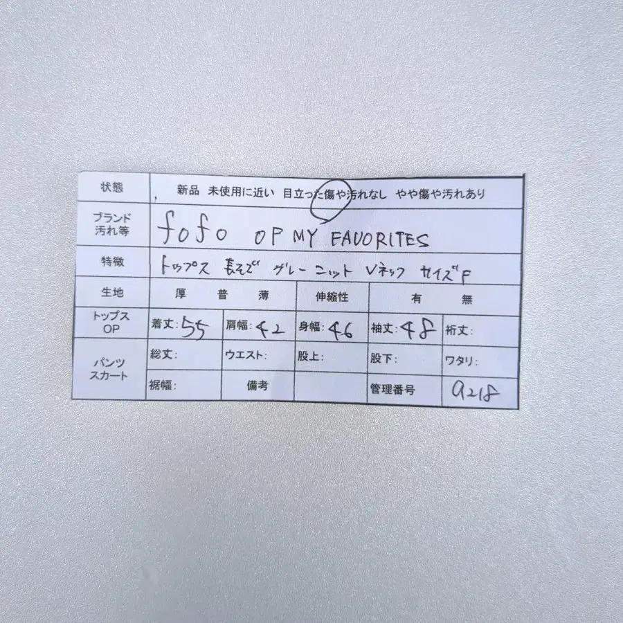 12번째 상품 이미지