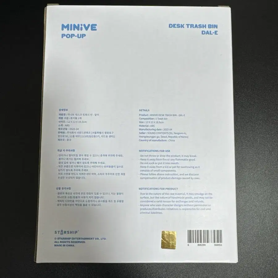 2번째 상품 이미지