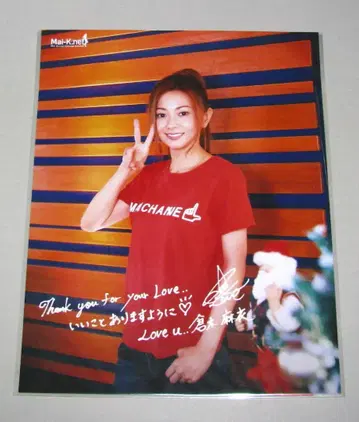 쿠라키 마이 마이 채널 브로마이드 메모리얼 픽처 티켓