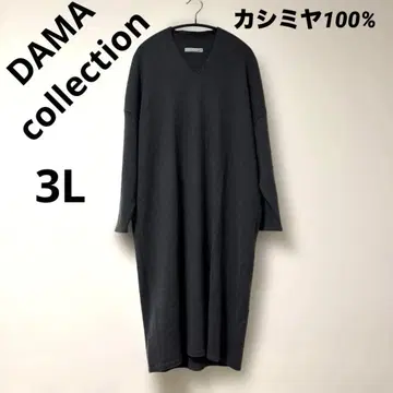 새상품급 더마 컬렉션 캐시미어 100% 니트 원피스 빅 사이즈 고급