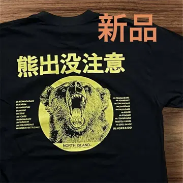 곰 출몰 주의 새상품 VINTAGE COMPASS 싱글 스티치 당시 것