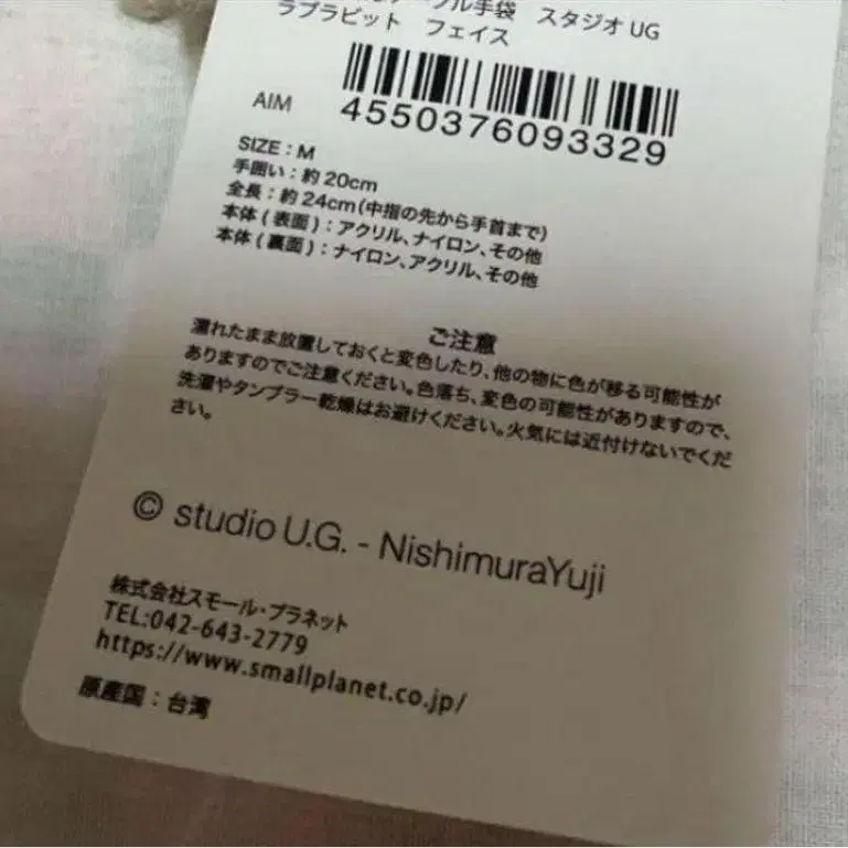 6번째 상품 이미지