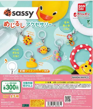 sassy 메지루시 액세서리 가챠가챠 컴플리트