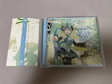 supercell melt 멜트 CD