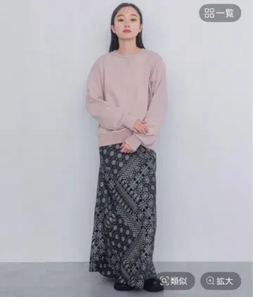 지나시스 롱 스커트