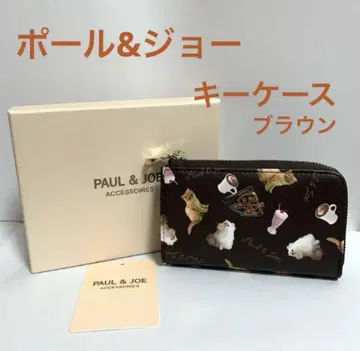 [ 새상품 ] PAUL&JOE 폴앤조, 누네트 집시 키케이스, 브라운
