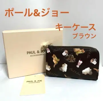 [ 새상품 ] PAUL&JOE 폴앤조 누네트 집시 키케이스, 브라운
