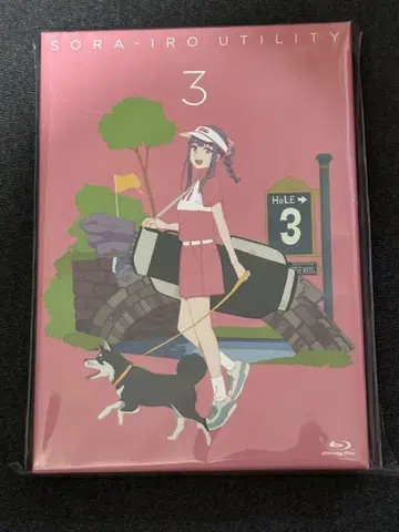 하늘색 유틸리티 Blu-ray 3권 미개봉 새상품 흠집 있음