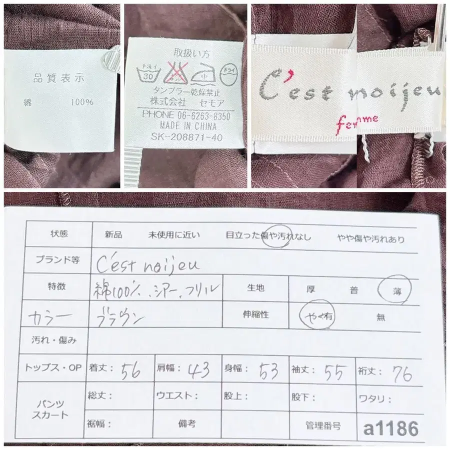 12번째 상품 이미지