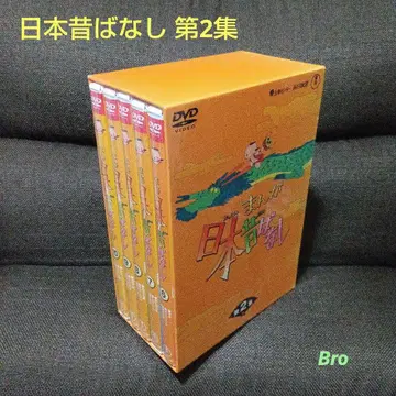 일본 옛날이야기 DVD 제2집 6~10 (전20화)