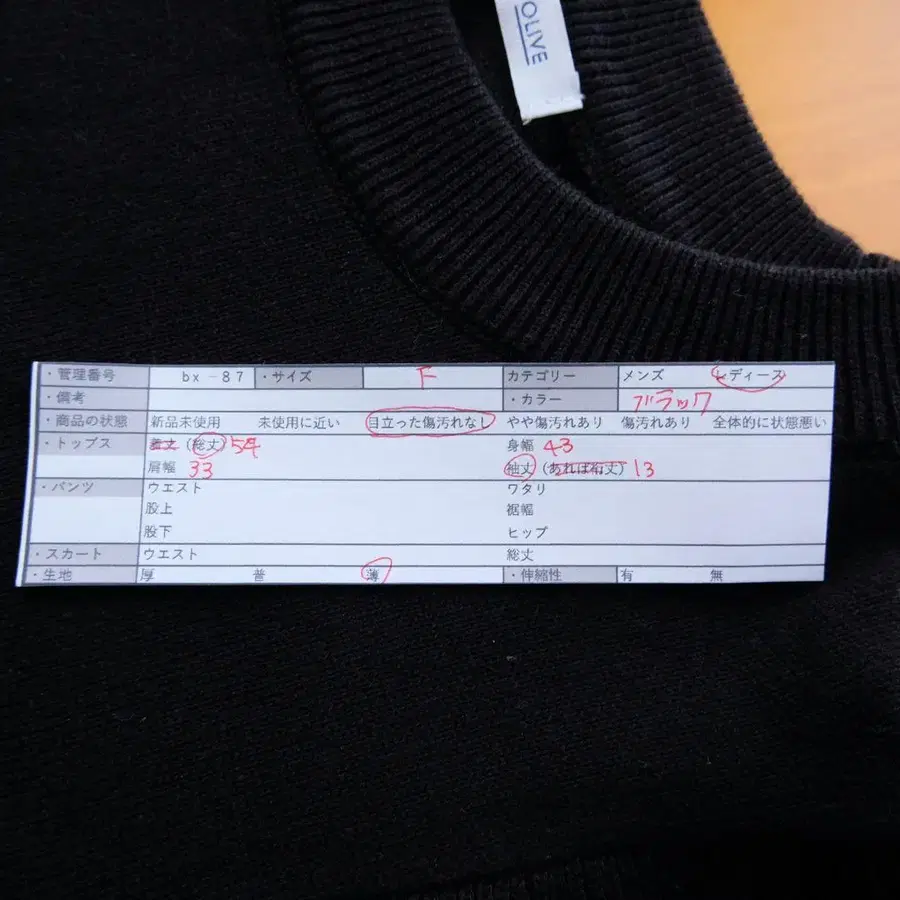 12번째 상품 이미지