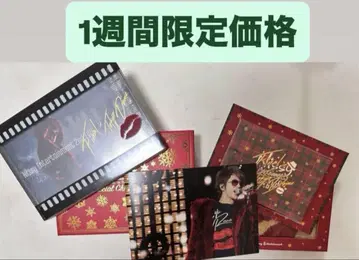 Special Christmas Box 한정판 아이템
