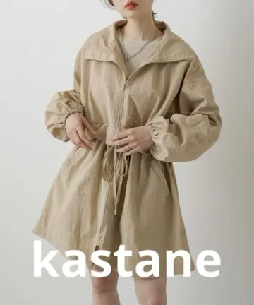 kastane 베이지 후드 부착 2way 마운틴 후드티